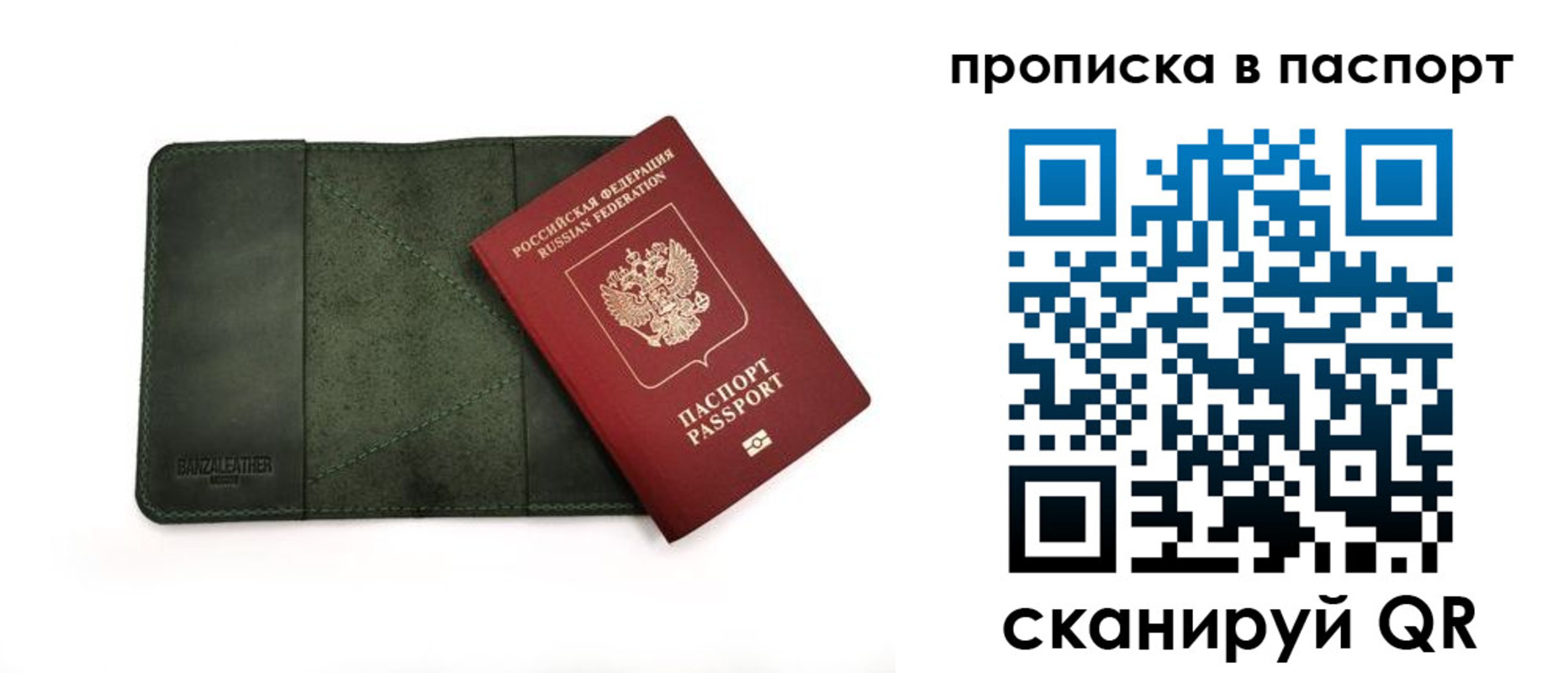 временная регистрация собственник в Медвежьегорске